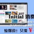 doc文档怎么把两页变成一页的