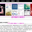 澳门六下彩开奖结果2021今晚直播视频